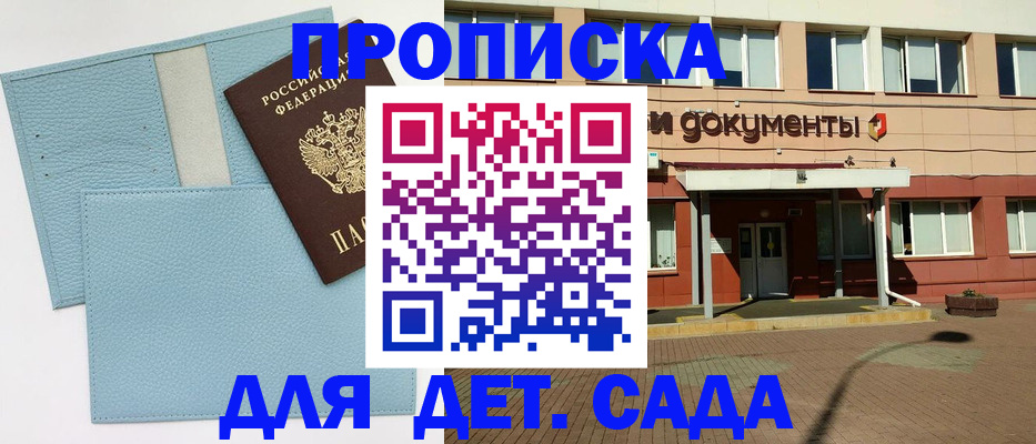 найти адрес прописки в Мелеузе